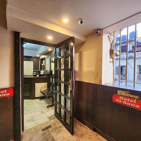 Hotel Al Sana Калькутта Экстерьер фото